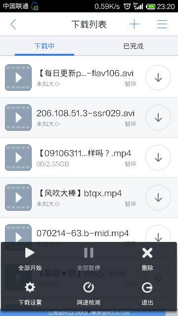 手机网站网址是多少? 手机网站多少