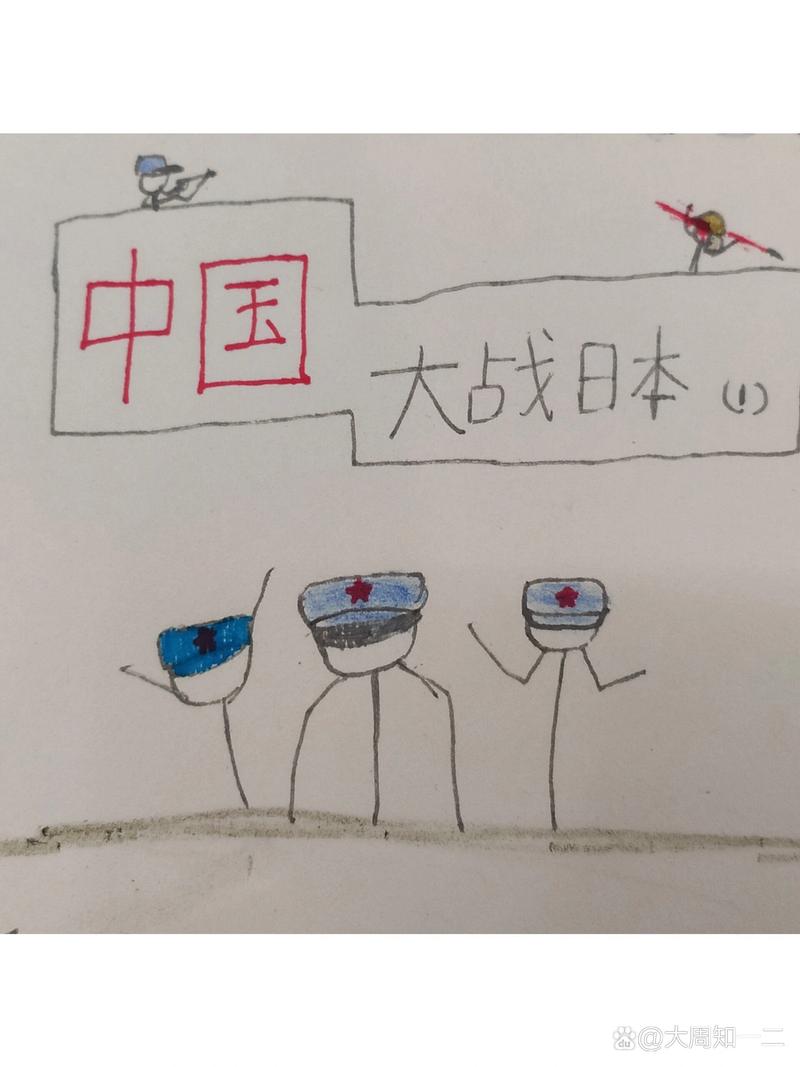 野外大战共有多少画? 野外大战多少画