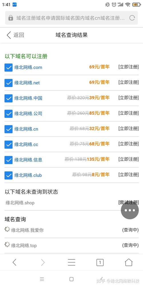 建一个网址需要多少钱? 建网址多少钱