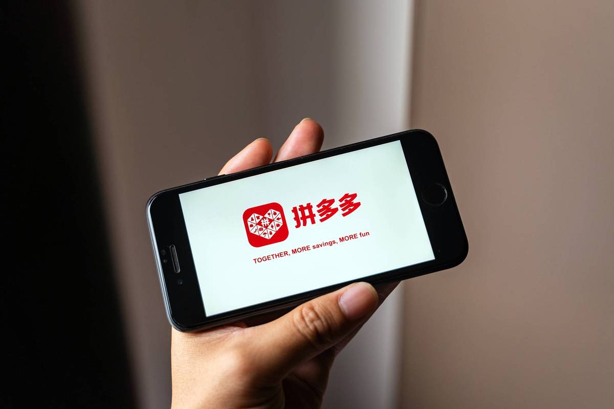 拼多多的官网域名是什么? 拼多多域名多少