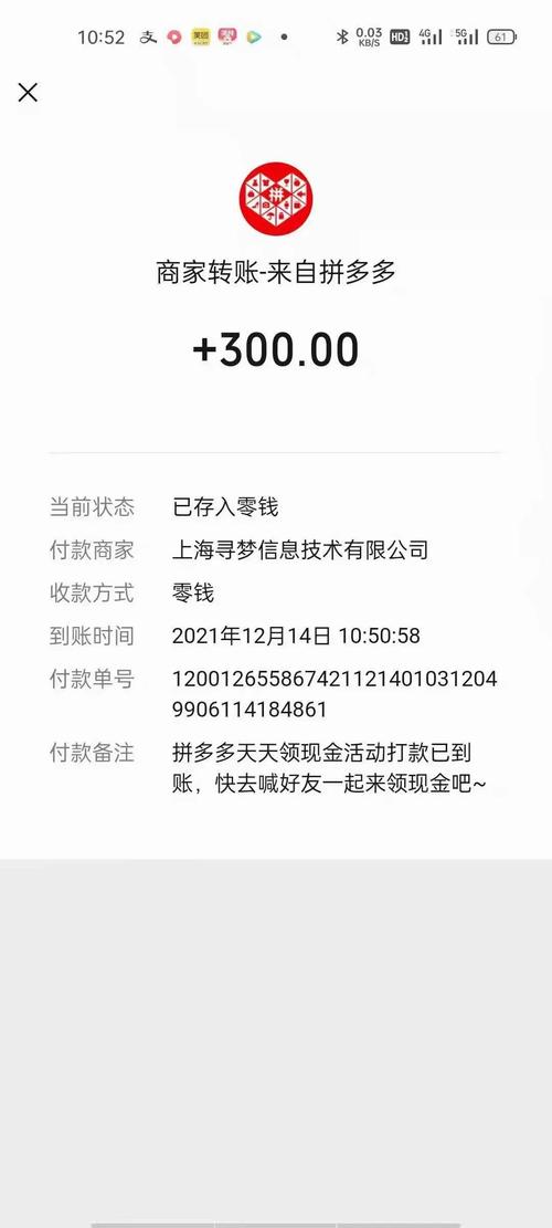 拼多多的官网域名是什么? 拼多多域名多少