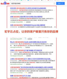 百度销售网站登录
