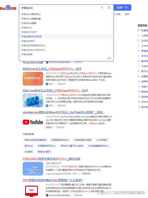 杭州余杭区抖音seo质量高