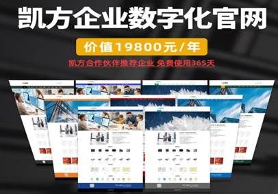 长春网站建设多少钱