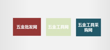 爱站在线关键词挖掘