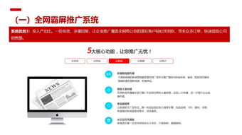 帮我搜一下长沙做网络销售