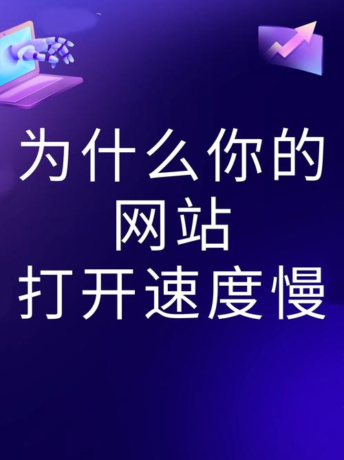 网页打开速度多少秒才算正常? 网页打开速度 多少