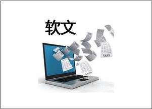 优秀的软文广告欣赏