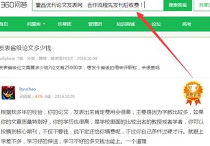 写文章在哪里发表挣钱