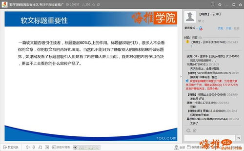 软文案例标题和内容