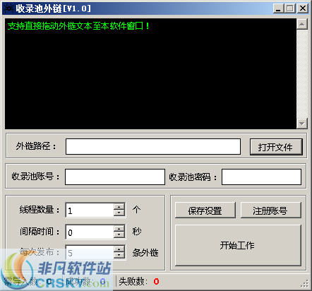 百度蜘蛛池收录:揭秘蜘蛛池软件8P金手指，下拉功能助你高效网络营销