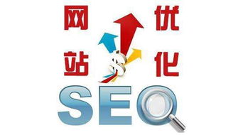 seo公司哪里有