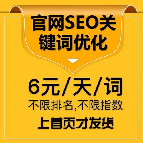 北京seo公司那家好