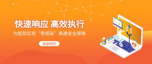 持续优化完善防控措施