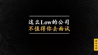 外包公司到底值不值得去