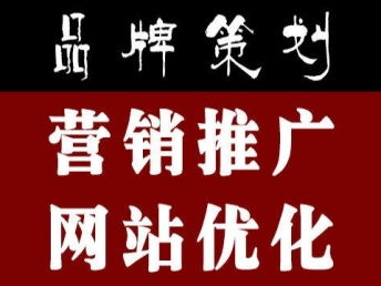 seo关键词优化报价开户费用