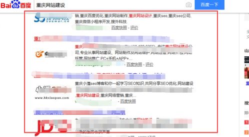 优化搜索引擎是什么意思