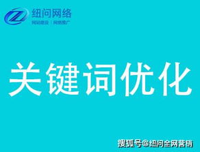 新郑网络推广外包