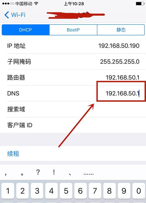宁波的DNS是多少? 宁波的dns是多少