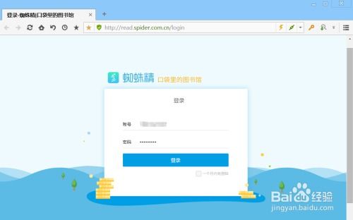 百度蜘蛛池咨询:蜘蛛矿池服务器URL，挖掘加密货币的得力助手