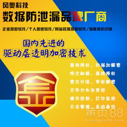 免费的黄页推广软件哪个好
