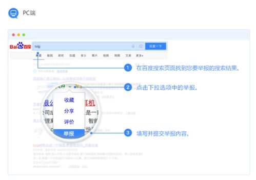百度网站官网网址
