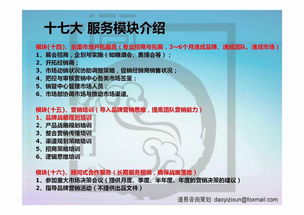 营销策划公司介绍