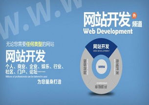 长春专业做网站