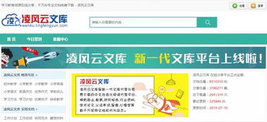 网站大全免费