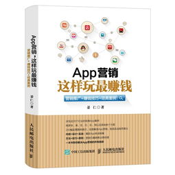 营业推广经典案例