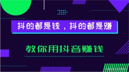 成都抖音代运营