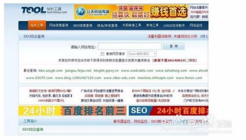 百度关键词工具下载