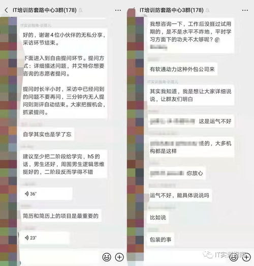 千锋教育培训机构学费