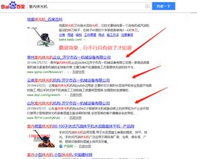 济宁seo优化