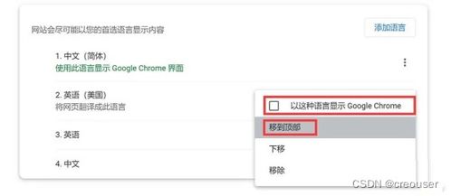 google官网注册账号