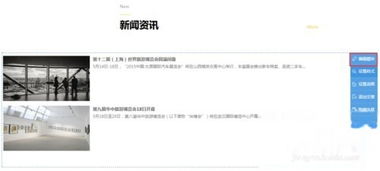 凡科建站怎么收费