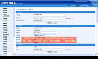 培训网站源码