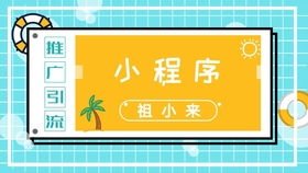 怎么引流推广自己的产品