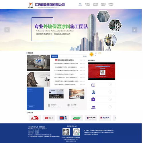 正规网站建设公司