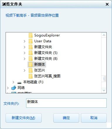 站长素材网站音效