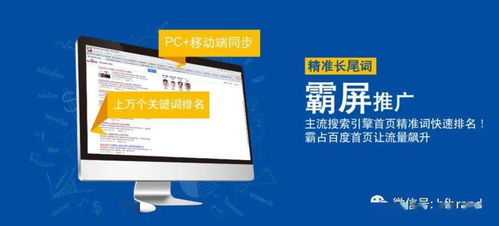 百度搜索引擎优化的方法