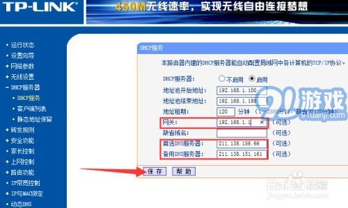 对网站进行诊断的网站