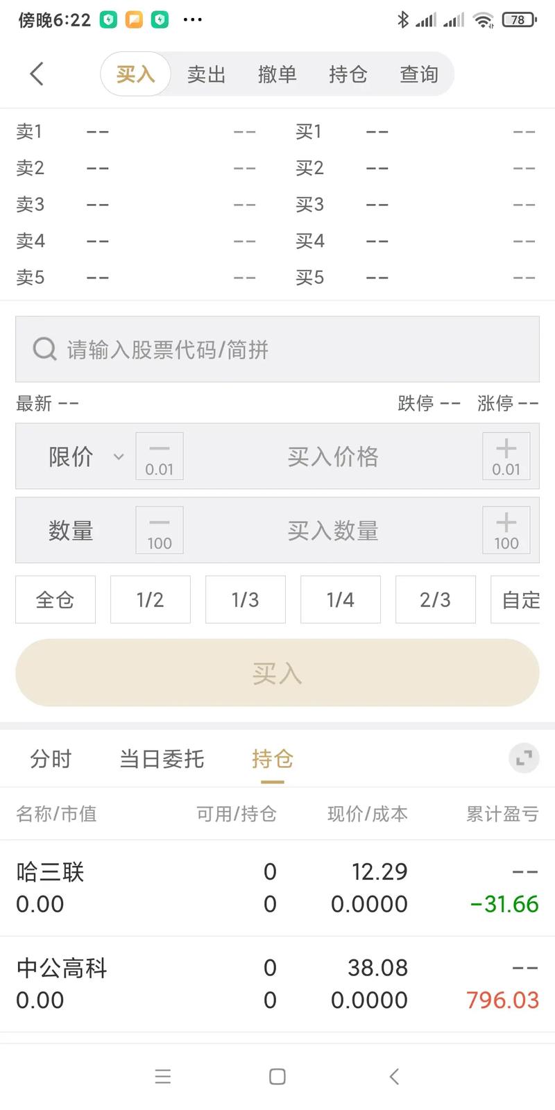 竞价点击一次需要多少钱? 竞价点击多少钱