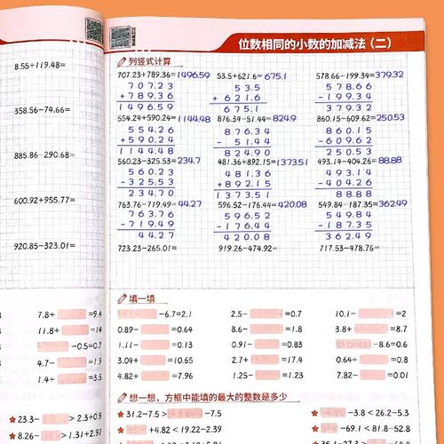4+2×2应该先算乘法还是加法? 4十2x2先算多少再算多少