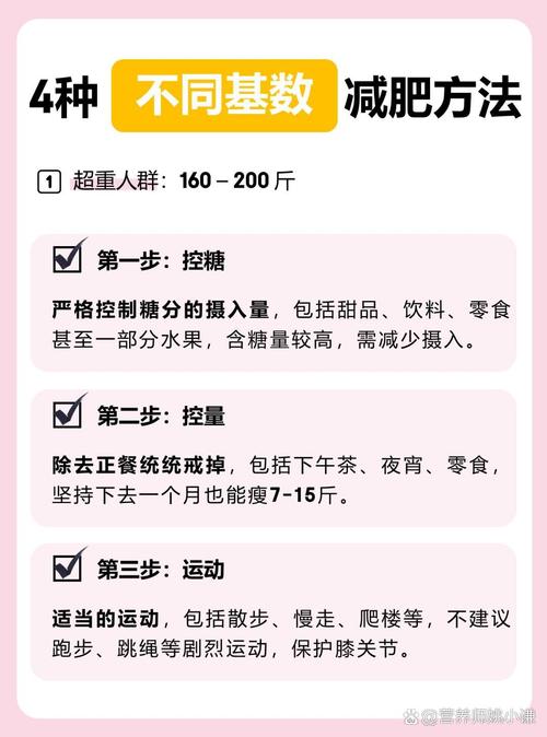 9m减20cm等于多少米多少厘米