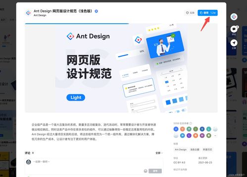 如何设计一个自己的网站