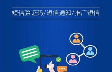 免费信息推广平台