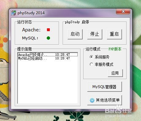 百度蜘蛛池效果:PHP蜘蛛池示例，构建高效网页抓取工具的实践指南