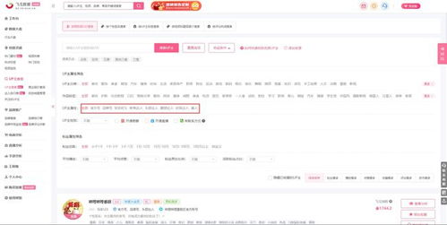 免费b站推广网站入口2021