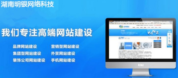 百度蜘蛛池优化:湖南蜘蛛池出租服务，助力企业高效网络营销